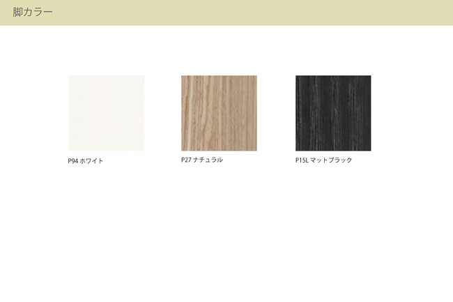 カリガリス サントロペ ダイニングチェア (木脚) ／ Calligaris SAINT TROPEZ Dining chair[CS1855] P266 