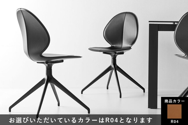 カリガリス バジル ダイニングチェア レザー(回転) ／ Calligaris BASIL Dining chair[CS1856 180] 