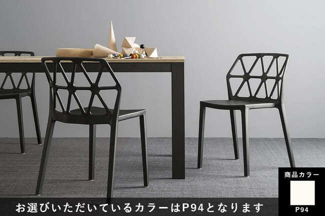 カリガリス コヌビア アルケミア ダイニングチェア ／ Calligaris connubia Alchemia Dining chair[CB1056] P94 