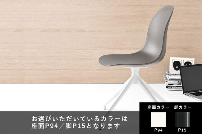 カリガリス コヌビア アカデミー ダイニングチェア(回転) ／ Calligaris connubia Academy Dining chair[CB1694 180] P94 