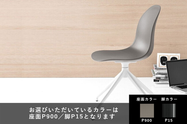 カリガリス コヌビア アカデミー ダイニングチェア(回転) ／ Calligaris connubia Academy Dining chair[CB1694 180] P900 