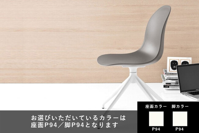 カリガリス コヌビア アカデミー ダイニングチェア(回転) ／ Calligaris connubia Academy Dining chair[CB1694 180] P94 
