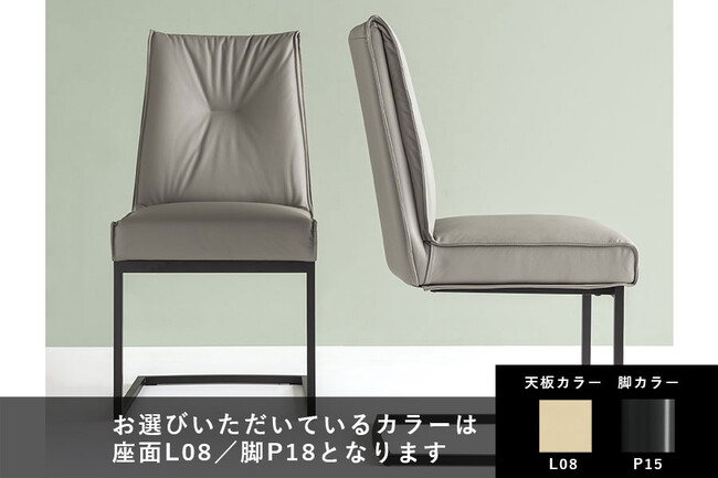 カリガリス ロミー ダイニングチェア ／ Calligaris ROMY Dining chair[CS1906] L08 
