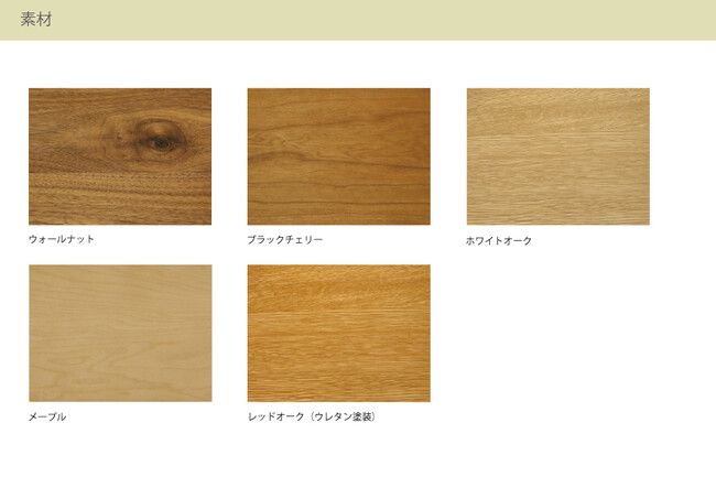 at will（アットウィル）ダイニングチェア 