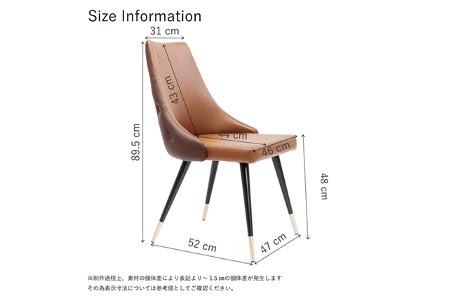 アーバンデザイア ブラウン ダイニングチェア 