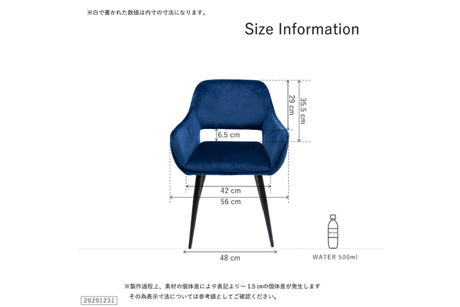 サンフランシスコ ブルー アームチェア 