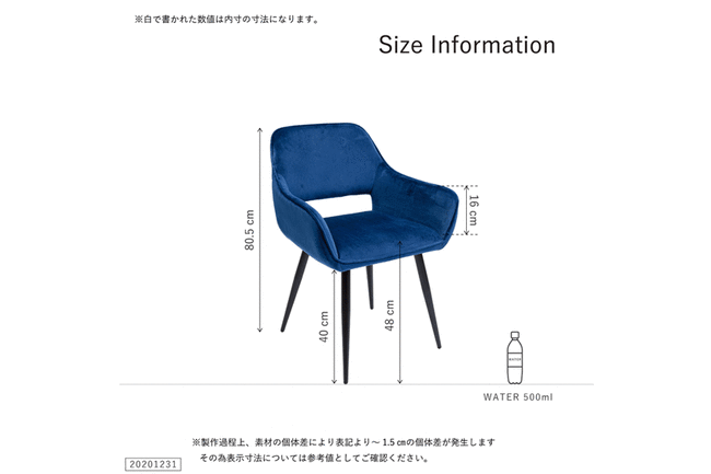 サンフランシスコ ブルー アームチェア 