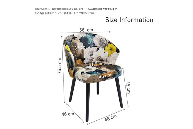 ピオニー イエロー アームチェア 