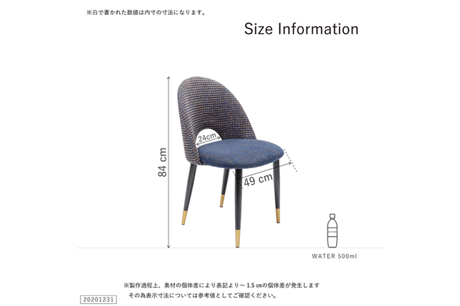 ハドソン ブルー ダイニングチェア * 
