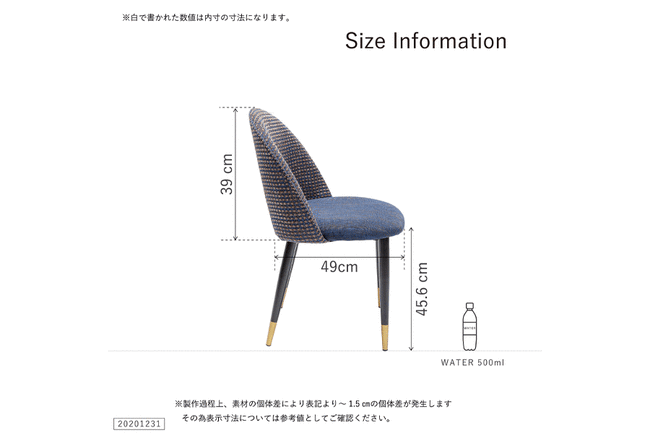 ハドソン ブルー ダイニングチェア * 