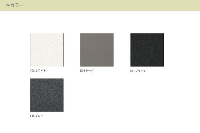 カリガリス コヌビア ニューヨーク ダイニングチェア (ソフトレザー) ／ Calligaris connubia NEW YORK[CB1022] L16/P16 