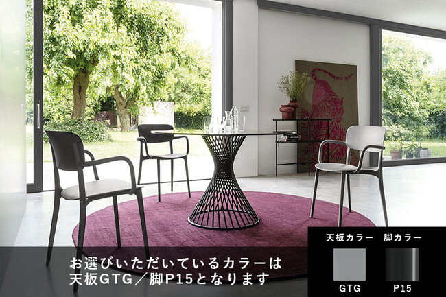 カリガリス ボルテックス 円形ダイニングテーブル ／ Calligaris VORTEX Round table[CS4108-FD 120] GTG* 