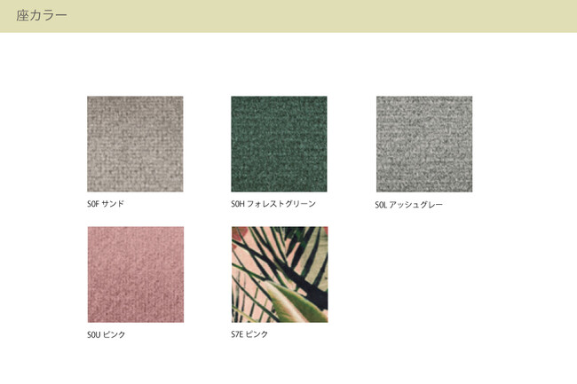 カリガリス イネス ダイニングチェア ／ Calligaris Ines Dining chair[CS2004] S0L 