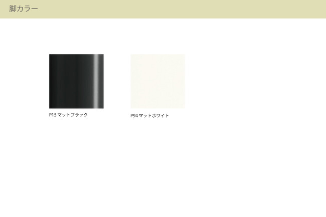 カリガリス コヌビア アカデミー ダイニングチェア(回転) ／ Calligaris connubia Academy Dining chair[CB1694 180] P900 