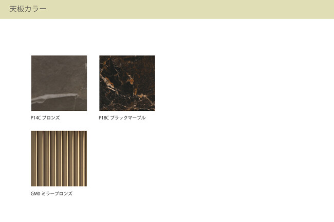 カリガリス レニー コーヒーテーブル ／ Calligaris RENEE Table[CS5133-EG] 14C 