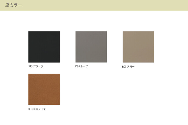 カリガリス バジルW ダイニングチェア ／ Calligaris BASIL W Dining chair[CS1348] D03 