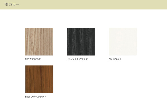 カリガリス バジルW ダイニングチェア ／ Calligaris BASIL W Dining chair[CS1348] 315 