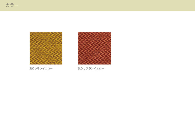 カリガリス コヌビア プフ スツール ／ Calligaris connubia POF Stool[CB5207] 