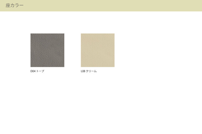 カリガリス ロミー ダイニングチェア / Calligaris ROMY Dining chair[CS1912] L08 