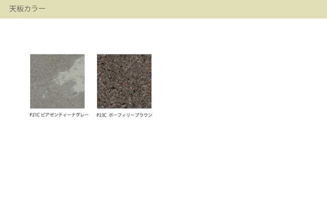 カリガリス コヌビア ヨー! ダイニングテーブル ／ Calligaris connubia YO! Dining table[CB4812-FR] 