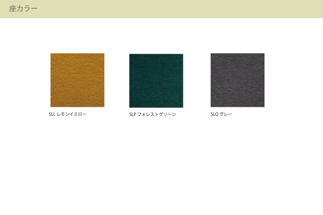 カリガリス コヌビア ニューヨーク ダイニングチェア (ファブリック) ／ Calligaris connubia NEW YORK[CB1022] SLQ 