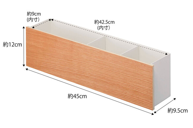 【在庫なし】RIN リビングルームオーガナイザー 