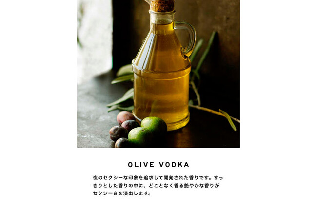 ディフューザー100ml オリーブウォッカ * 