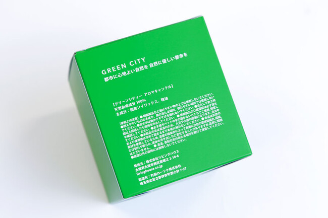 GREEN CITY キャンドル サンダルウッド&イランイラン * 