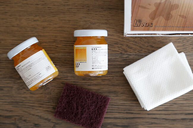 リボス メンテナンスキット * 