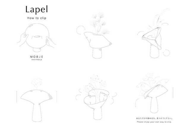 【新仕様】Lapel （ラペル）フラワーベース S beige（2クリップ） * 