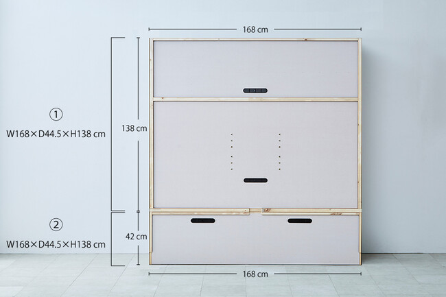 モデラートⅡ 168TVボード Fフラップ板扉 