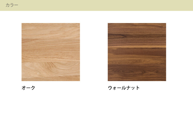 IGETA（イゲタ）キャビネット 