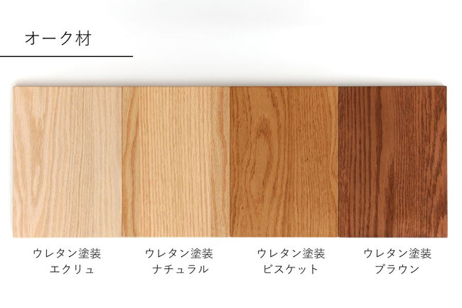 yama（ヤマ）サイドチェア  OAK エクリュ（PVC） 