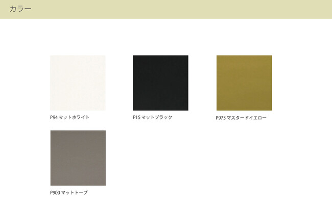 カリガリス スキン ダイニングチェア ／ Calligaris SKIN Dining chair[CS1391] P15 