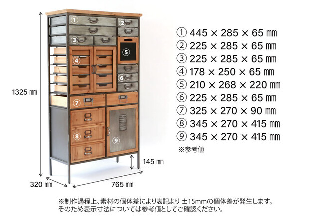 アートファクトリー キャビネット 