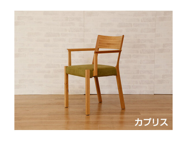 HIRASHIMA（ヒラシマ）CARAMELLA（カラメッラ） アームチェア 