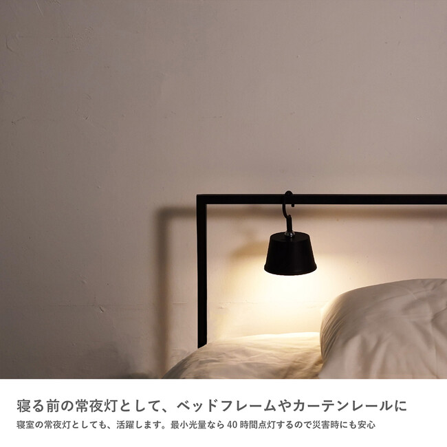 Magnecco マグネッコ ポータブルランプ（ホワイト） 