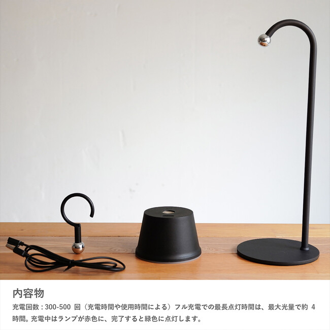 Magnecco マグネッコ ポータブルランプ（ホワイト） 