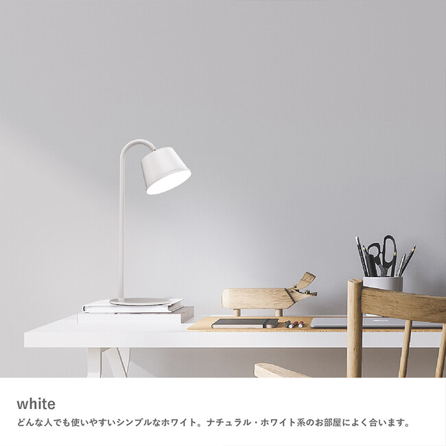 Magnecco マグネッコ ポータブルランプ（ホワイト） 