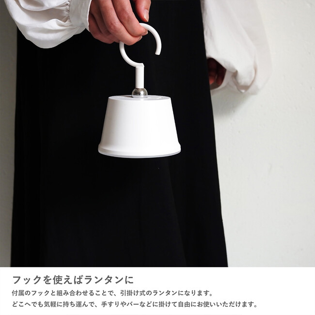 Magnecco マグネッコ ポータブルランプ（ホワイト） 