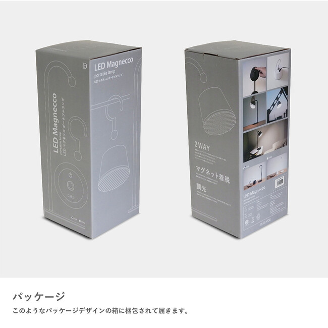 Magnecco マグネッコ ポータブルランプ（ホワイト） 