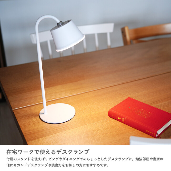 Magnecco マグネッコ ポータブルランプ（ホワイト） 