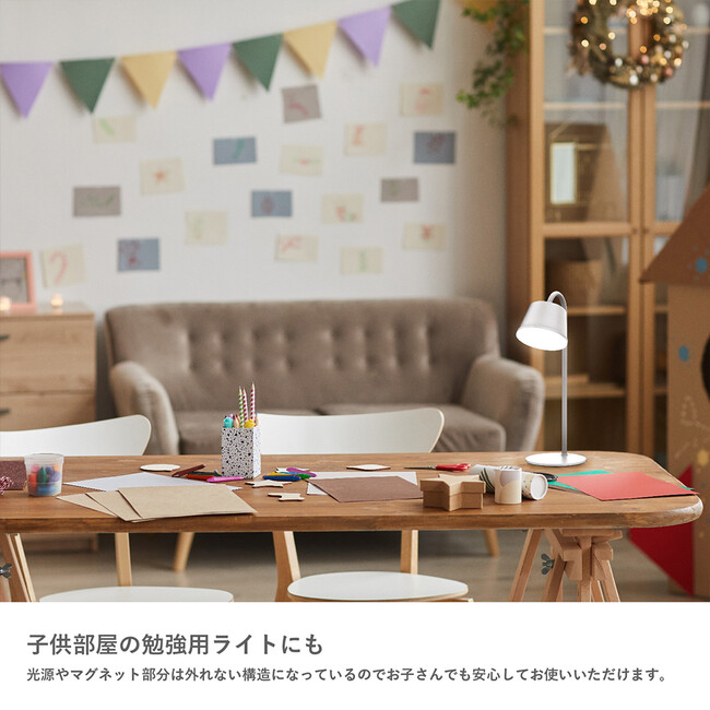 Magnecco マグネッコ ポータブルランプ（ホワイト） 