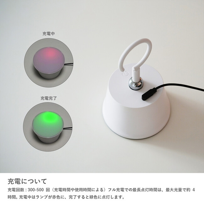 Magnecco マグネッコ ポータブルランプ（ホワイト） 