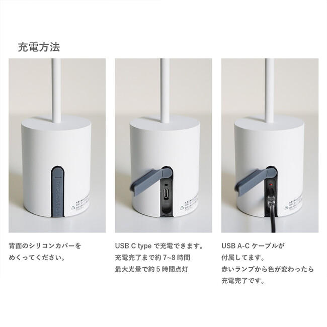 Cockterior カクテリア ポータブルランプ（ブラック） 