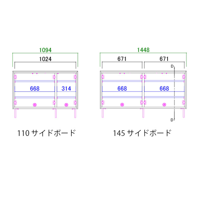 Leo（レオ） サイドボード 