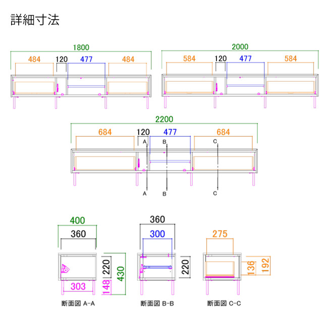 Leo（レオ） テレビボード 