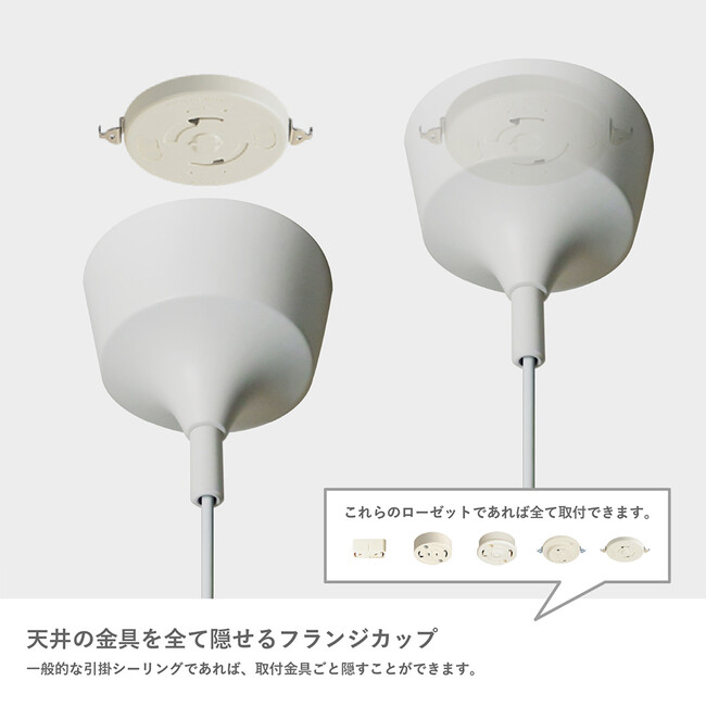 Fontan（フォンターン）　ペンダントランプ 