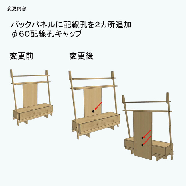 IGETA（イゲタ）テレビボード ※配線孔を2箇所追加 ※2025/9/6 仕様変更