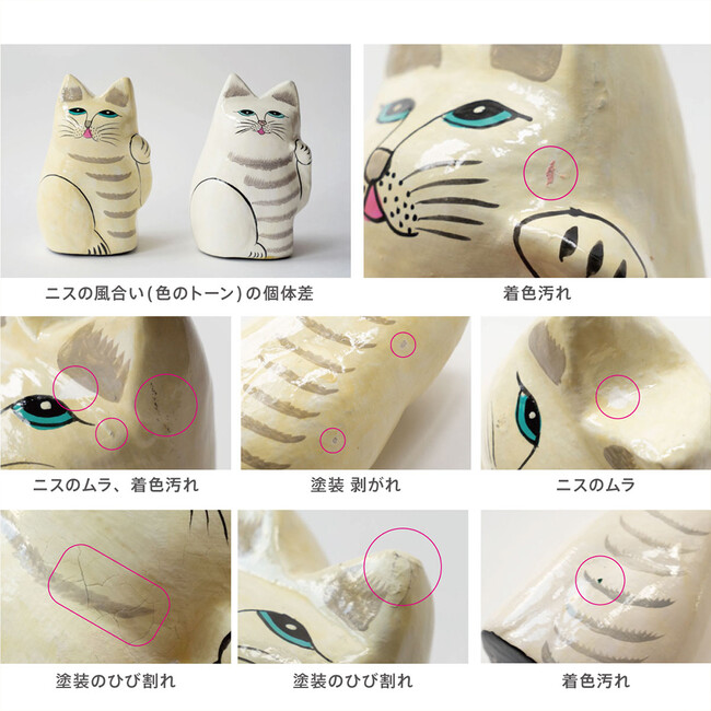 インドの招き猫（ホワイト） 